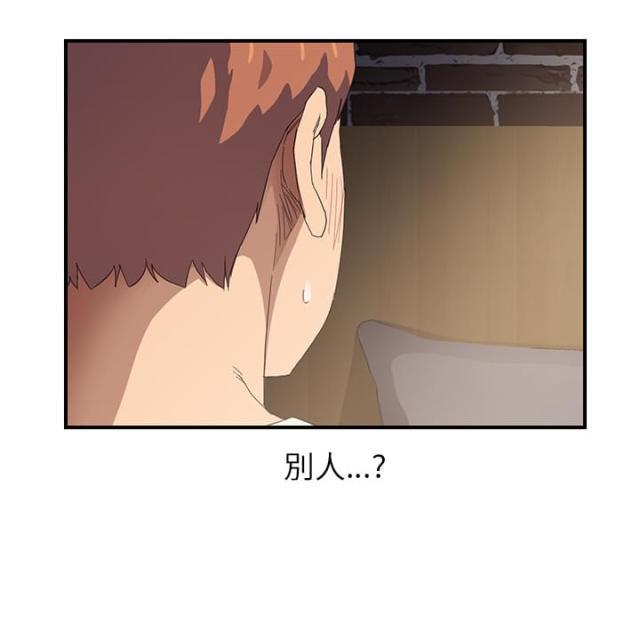 拳皇95漫画韩漫全集-第33话约会无删减无遮挡章节图片 