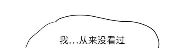 拳皇95漫画韩漫全集-第34话丝袜无删减无遮挡章节图片 