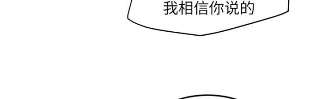 拳皇95漫画韩漫全集-第34话丝袜无删减无遮挡章节图片 