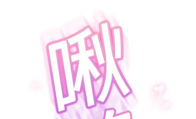 拳皇95漫画韩漫全集-第34话丝袜无删减无遮挡章节图片 