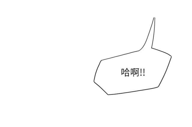 拳皇95漫画韩漫全集-第34话丝袜无删减无遮挡章节图片 