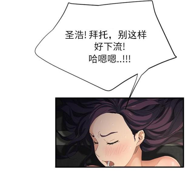 拳皇95漫画韩漫全集-第34话丝袜无删减无遮挡章节图片 