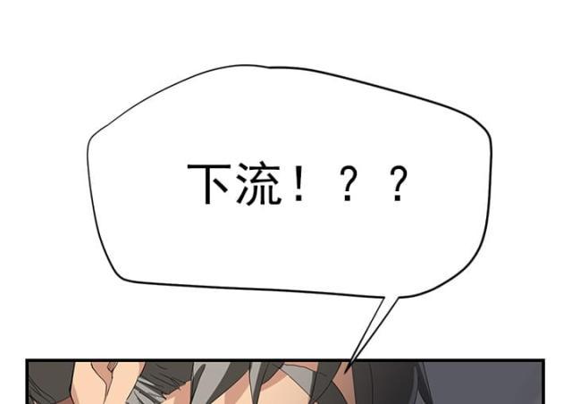 拳皇95漫画韩漫全集-第34话丝袜无删减无遮挡章节图片 