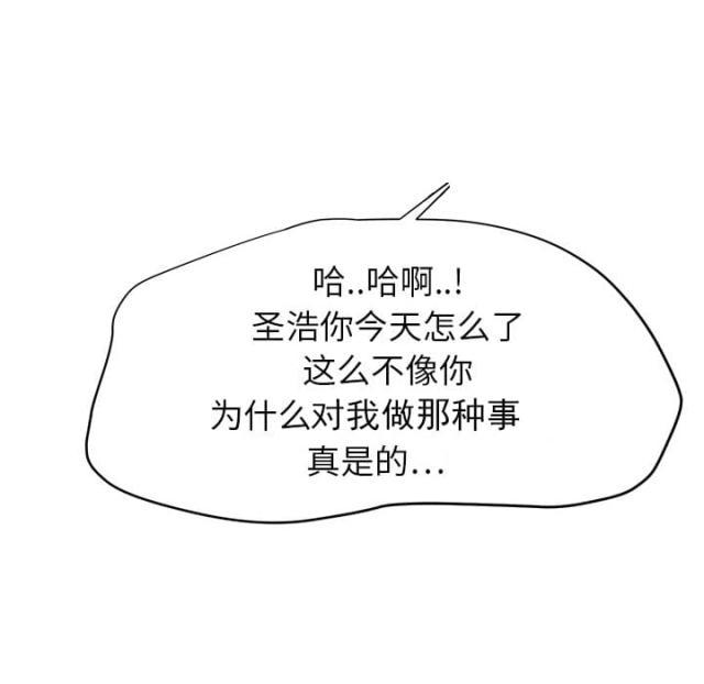 拳皇95漫画韩漫全集-第34话丝袜无删减无遮挡章节图片 