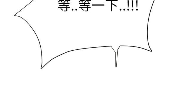 拳皇95漫画韩漫全集-第34话丝袜无删减无遮挡章节图片 