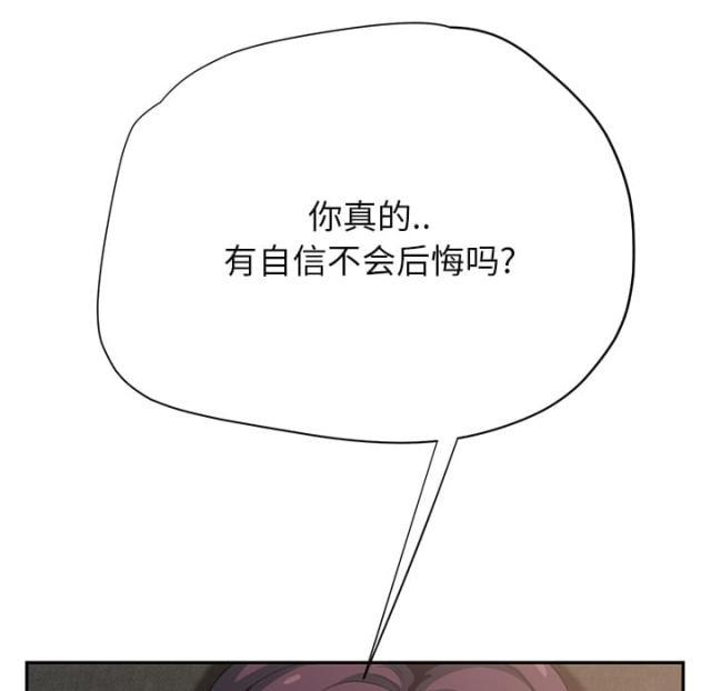 拳皇95漫画韩漫全集-第34话丝袜无删减无遮挡章节图片 