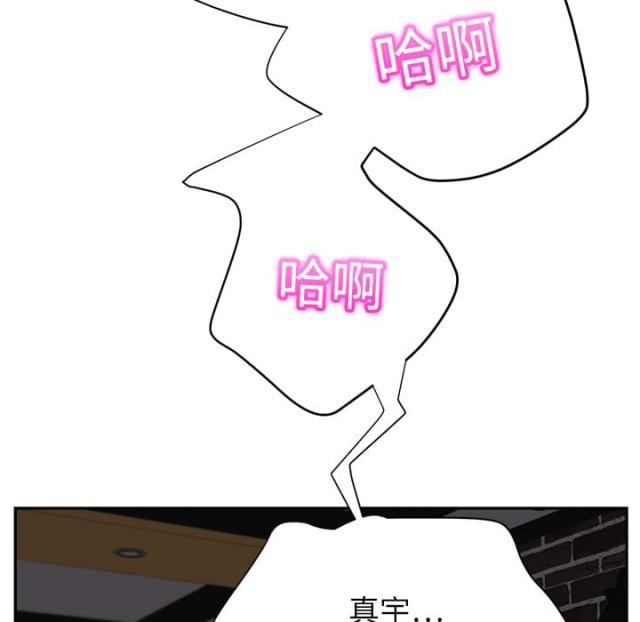 拳皇95漫画韩漫全集-第34话丝袜无删减无遮挡章节图片 