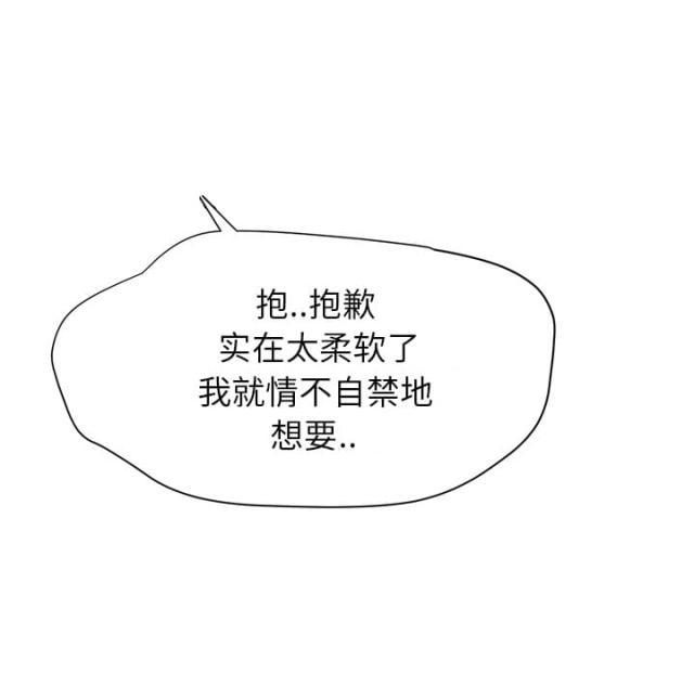 拳皇95漫画韩漫全集-第34话丝袜无删减无遮挡章节图片 