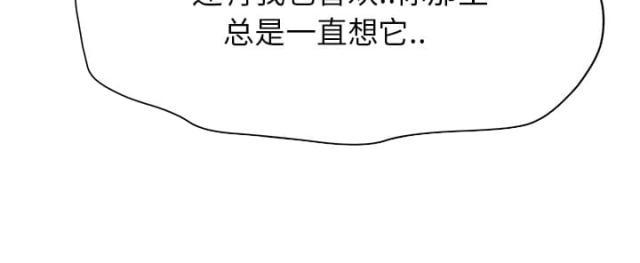 拳皇95漫画韩漫全集-第34话丝袜无删减无遮挡章节图片 