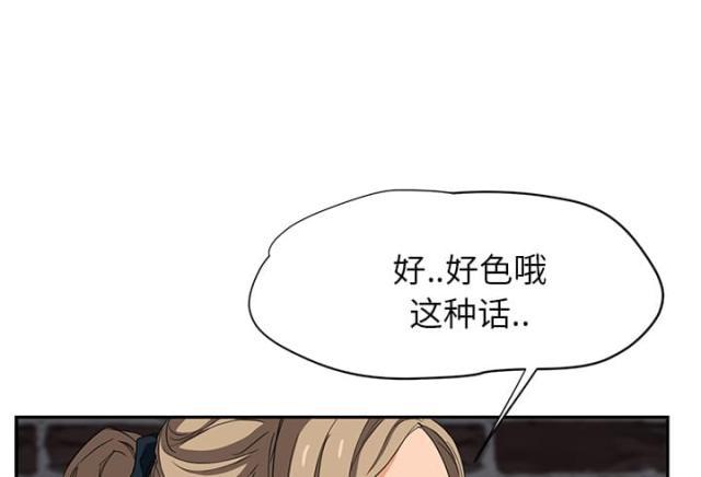 拳皇95漫画韩漫全集-第34话丝袜无删减无遮挡章节图片 