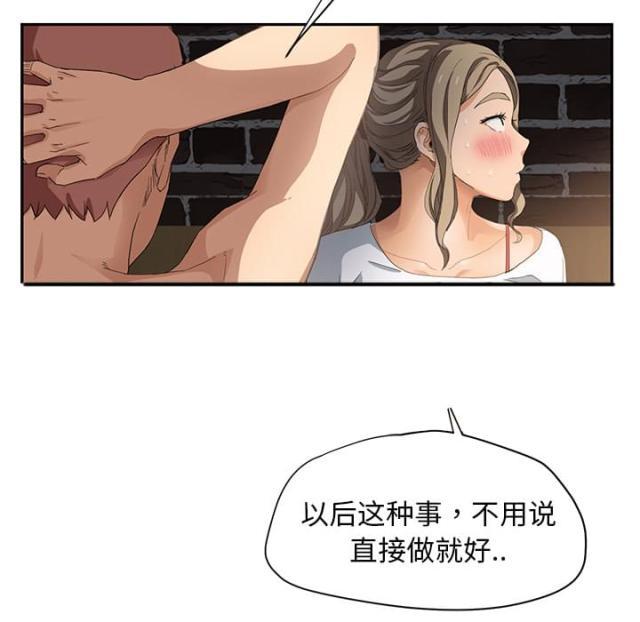 拳皇95漫画韩漫全集-第34话丝袜无删减无遮挡章节图片 