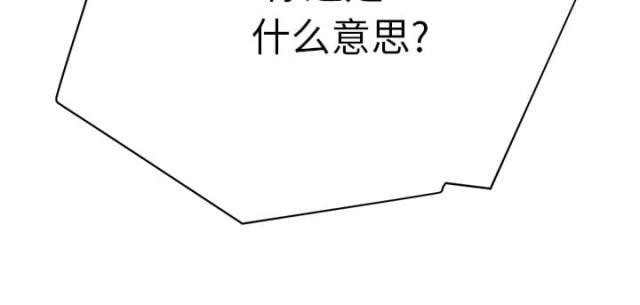 拳皇95漫画韩漫全集-第34话丝袜无删减无遮挡章节图片 