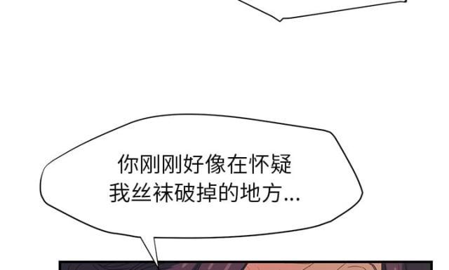 拳皇95漫画韩漫全集-第34话丝袜无删减无遮挡章节图片 