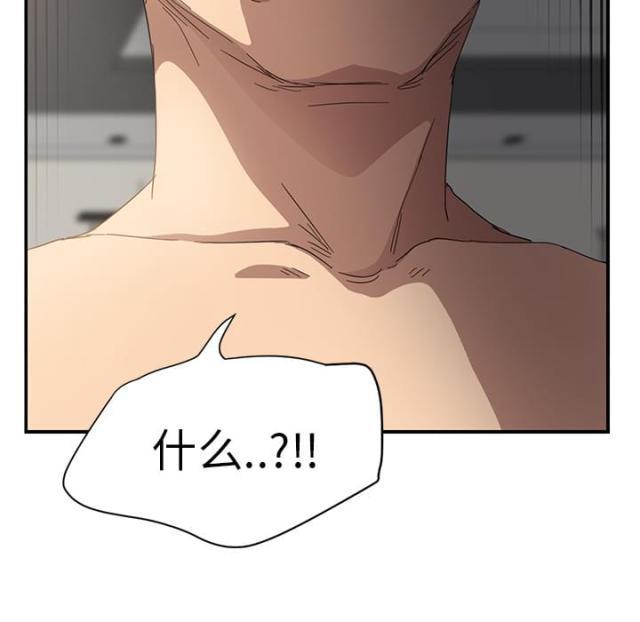 拳皇95漫画韩漫全集-第34话丝袜无删减无遮挡章节图片 
