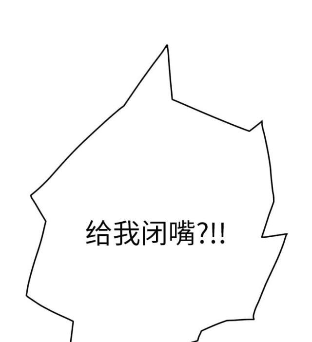拳皇95漫画韩漫全集-第35话诈骗电话无删减无遮挡章节图片 