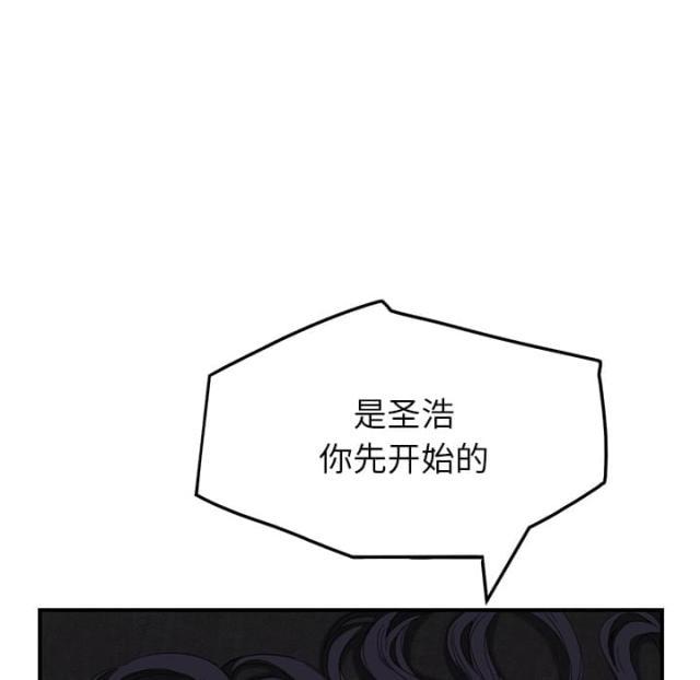 拳皇95漫画韩漫全集-第35话诈骗电话无删减无遮挡章节图片 