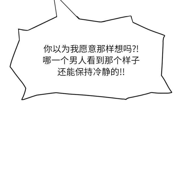 拳皇95漫画韩漫全集-第35话诈骗电话无删减无遮挡章节图片 