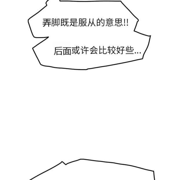 拳皇95漫画韩漫全集-第35话诈骗电话无删减无遮挡章节图片 