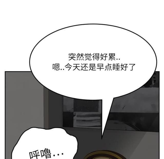 拳皇95漫画韩漫全集-第36话不一样无删减无遮挡章节图片 
