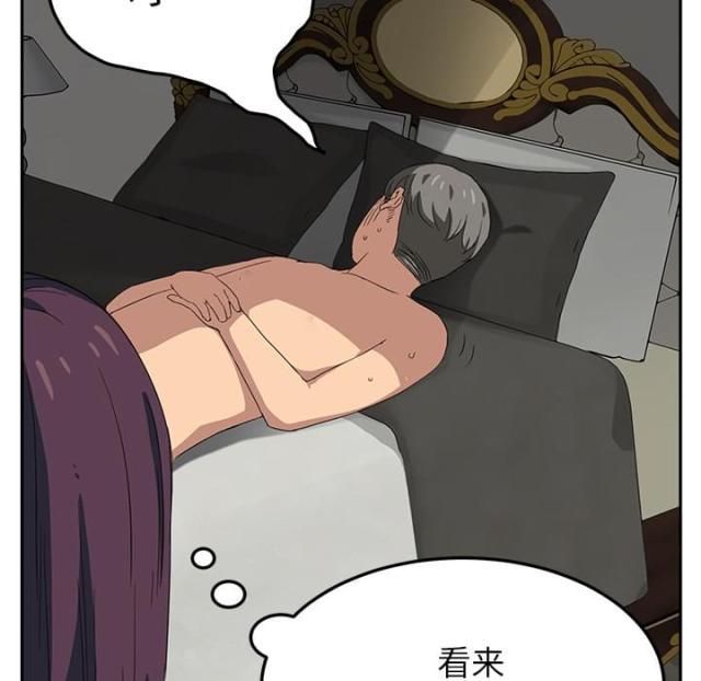 拳皇95漫画韩漫全集-第36话不一样无删减无遮挡章节图片 