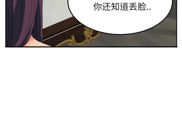 拳皇95漫画韩漫全集-第36话不一样无删减无遮挡章节图片 