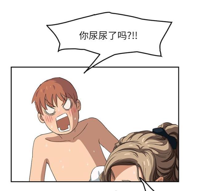 拳皇95漫画韩漫全集-第36话不一样无删减无遮挡章节图片 