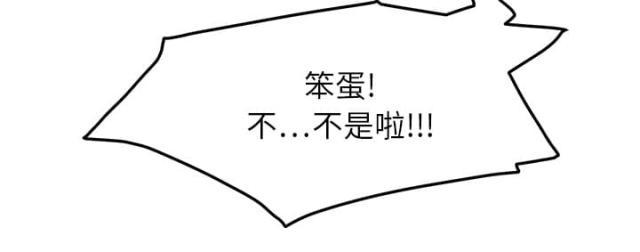 拳皇95漫画韩漫全集-第36话不一样无删减无遮挡章节图片 