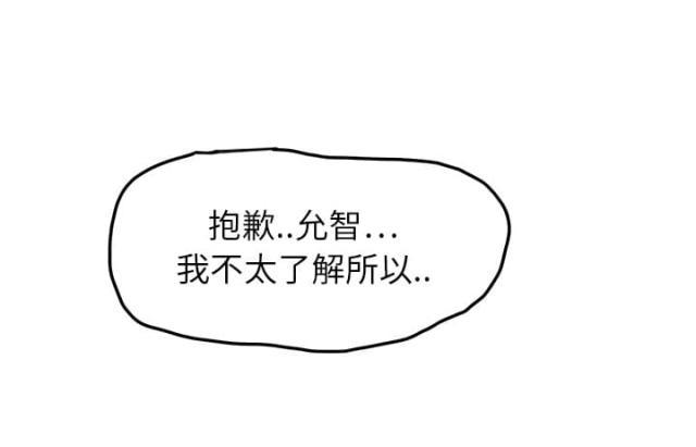 拳皇95漫画韩漫全集-第36话不一样无删减无遮挡章节图片 