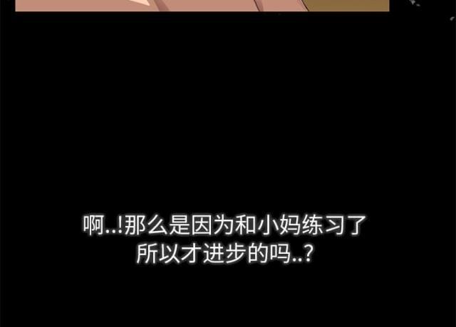 拳皇95漫画韩漫全集-第36话不一样无删减无遮挡章节图片 