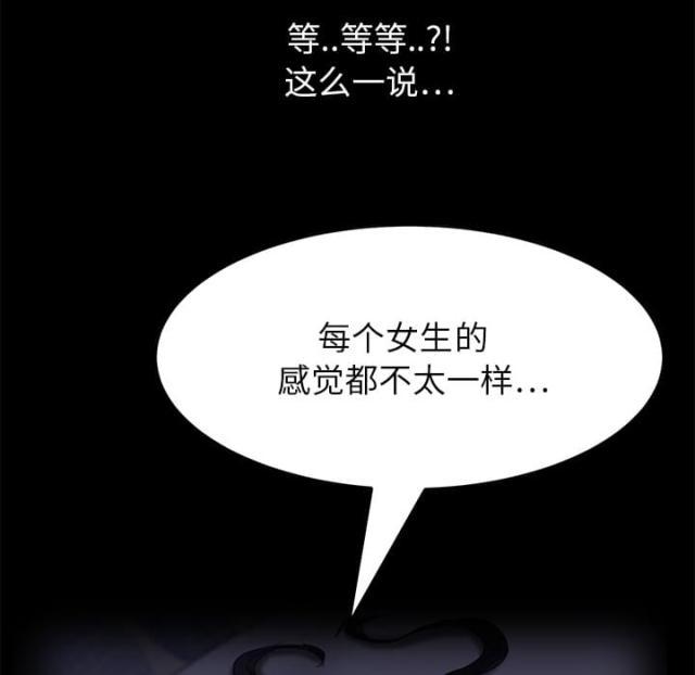 拳皇95漫画韩漫全集-第36话不一样无删减无遮挡章节图片 