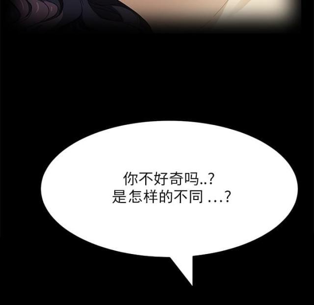 拳皇95漫画韩漫全集-第36话不一样无删减无遮挡章节图片 