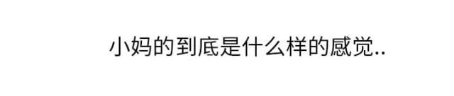 拳皇95漫画韩漫全集-第36话不一样无删减无遮挡章节图片 
