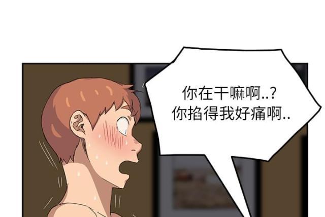 拳皇95漫画韩漫全集-第36话不一样无删减无遮挡章节图片 