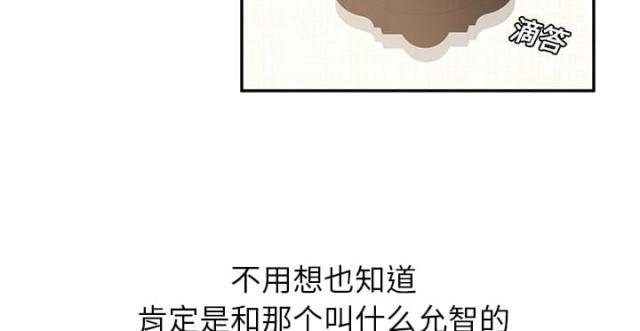 拳皇95漫画韩漫全集-第36话不一样无删减无遮挡章节图片 