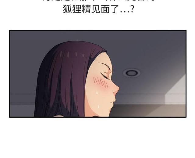 拳皇95漫画韩漫全集-第36话不一样无删减无遮挡章节图片 