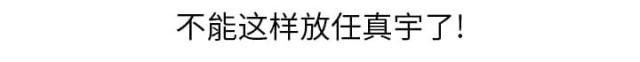 拳皇95漫画韩漫全集-第36话不一样无删减无遮挡章节图片 
