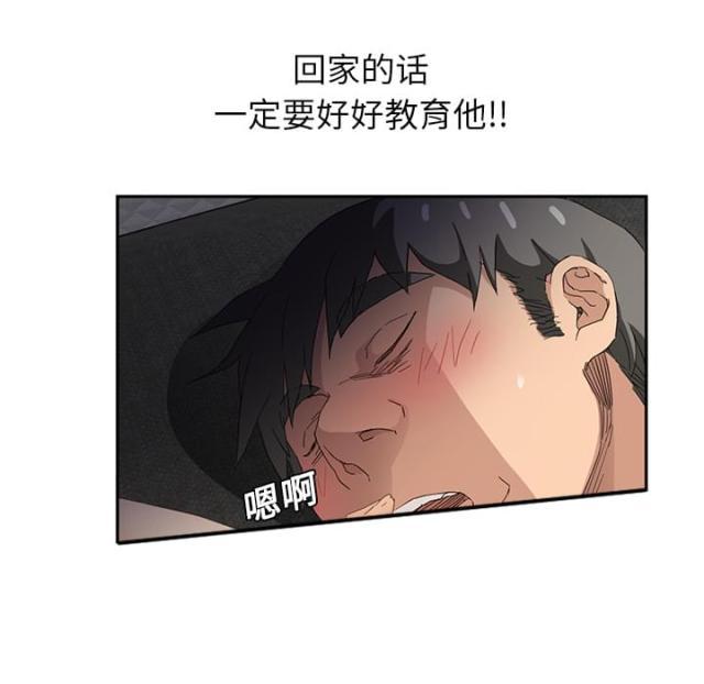 拳皇95漫画韩漫全集-第36话不一样无删减无遮挡章节图片 