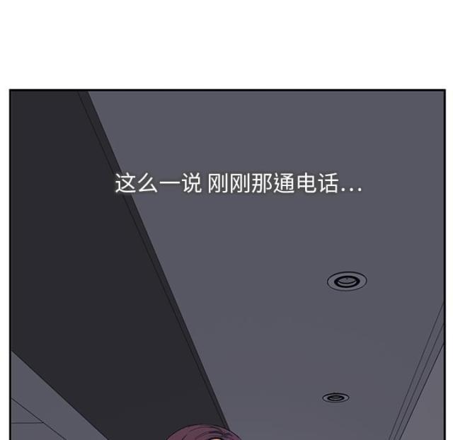 拳皇95漫画韩漫全集-第36话不一样无删减无遮挡章节图片 