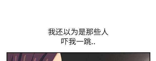拳皇95漫画韩漫全集-第36话不一样无删减无遮挡章节图片 