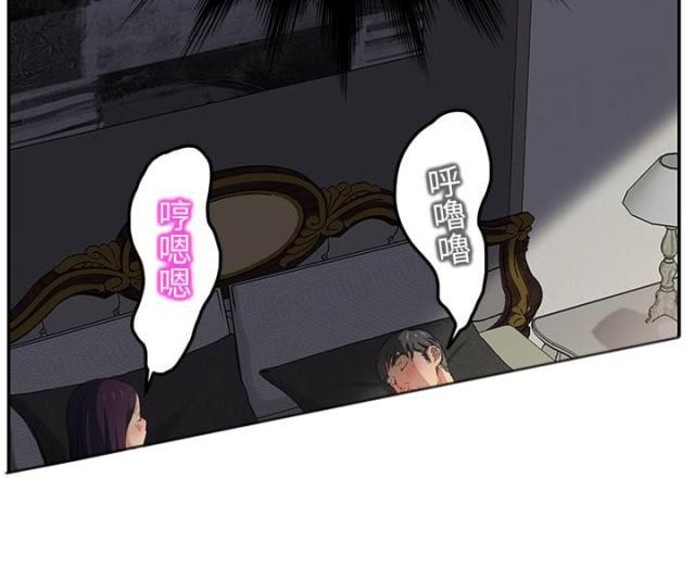 拳皇95漫画韩漫全集-第36话不一样无删减无遮挡章节图片 
