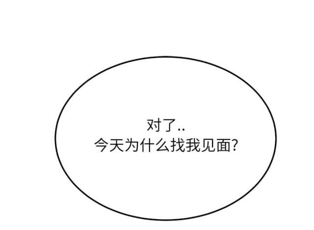 拳皇95漫画韩漫全集-第37话威吓无删减无遮挡章节图片 