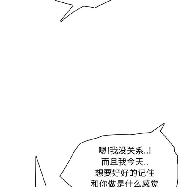 拳皇95漫画韩漫全集-第37话威吓无删减无遮挡章节图片 
