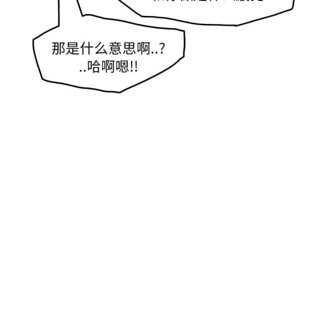 拳皇95漫画韩漫全集-第37话威吓无删减无遮挡章节图片 