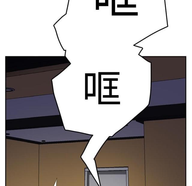 拳皇95漫画韩漫全集-第37话威吓无删减无遮挡章节图片 