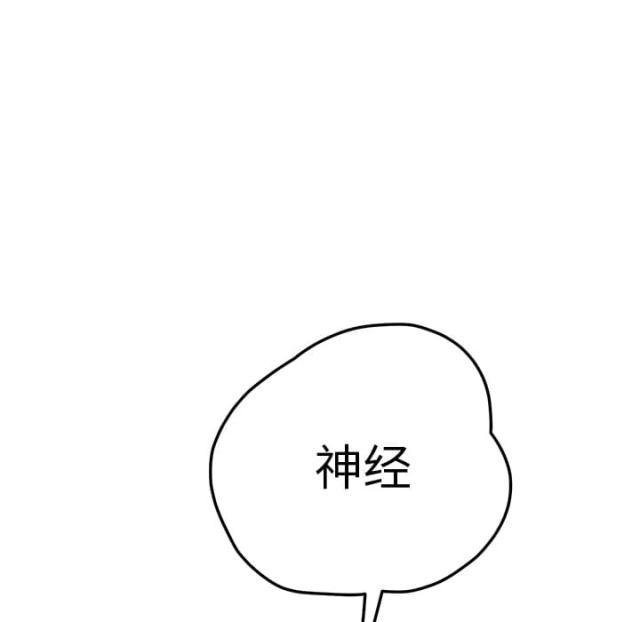 拳皇95漫画韩漫全集-第37话威吓无删减无遮挡章节图片 