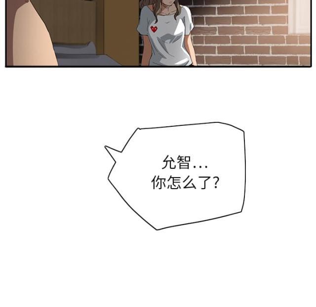 拳皇95漫画韩漫全集-第37话威吓无删减无遮挡章节图片 