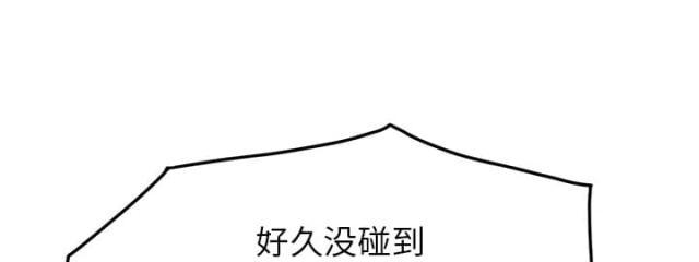 拳皇95漫画韩漫全集-第37话威吓无删减无遮挡章节图片 