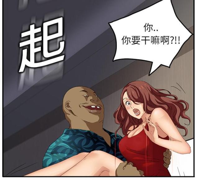 拳皇95漫画韩漫全集-第37话威吓无删减无遮挡章节图片 