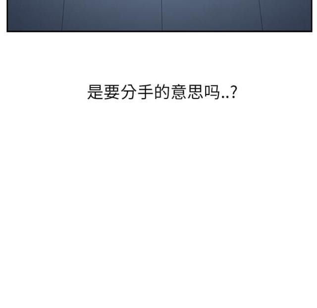 拳皇95漫画韩漫全集-第38话难受无删减无遮挡章节图片 