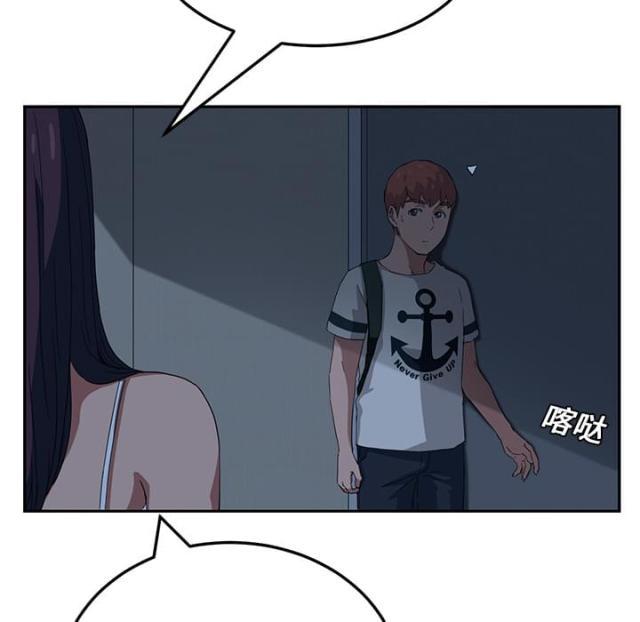 拳皇95漫画韩漫全集-第38话难受无删减无遮挡章节图片 